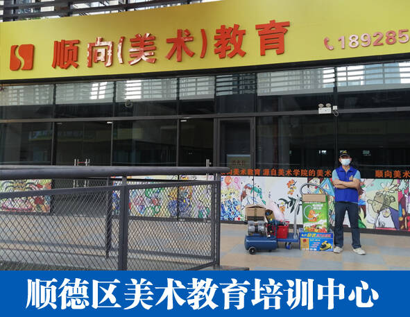 教育培訓(xùn)機(jī)構(gòu)辦公室快速去除甲醛─方法專(zhuān)業(yè)