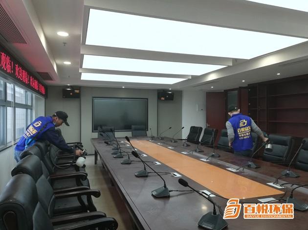 1647530083195629.jpg 會議室3.jpg