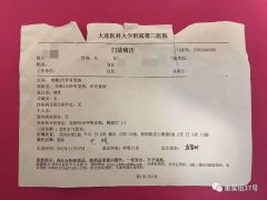 甲醛超標嚴重，“優(yōu)質租房品牌”品牌到底怎么
