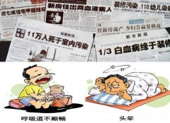 佛山新車除甲醛五大誤區(qū)，你踩中了嗎