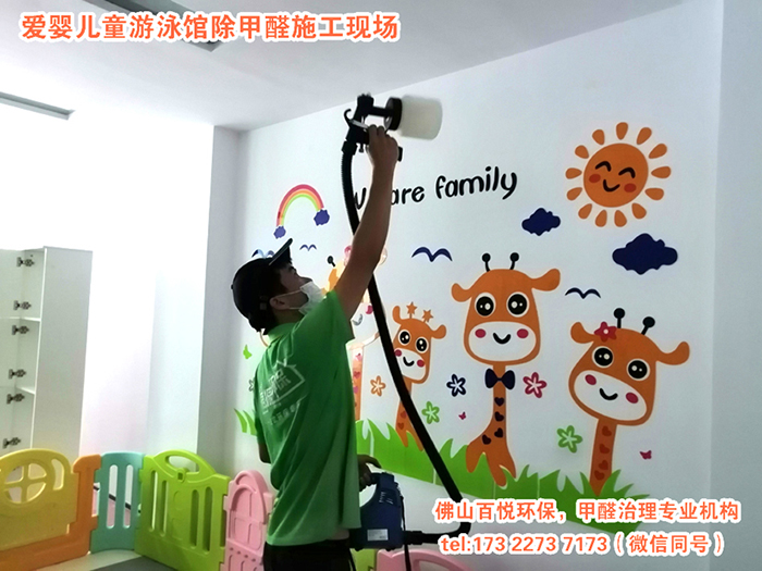 智能空調(diào)去除甲醛純屬忽悠在佛山找專(zhuān)業(yè)除甲醛公司才靠譜