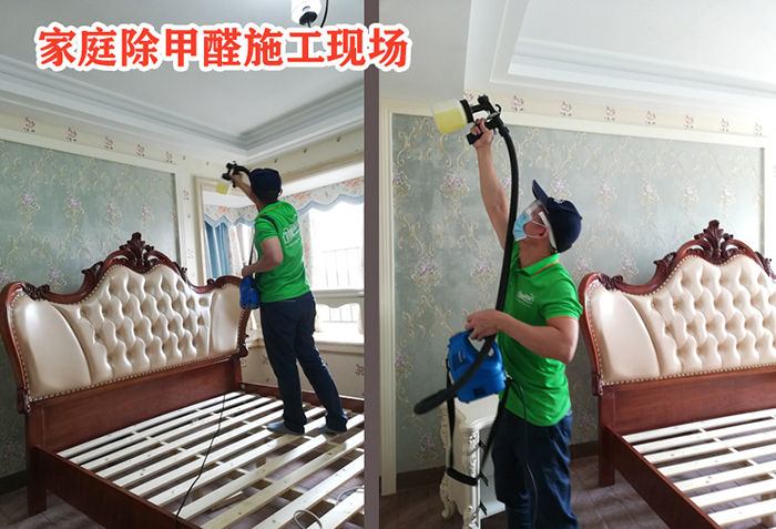 智能空調(diào)去除甲醛純屬忽悠在佛山找專(zhuān)業(yè)除甲醛公司才靠譜