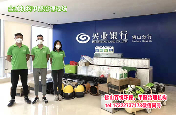 智能空調(diào)去除甲醛純屬忽悠在佛山找專(zhuān)業(yè)除甲醛公司才靠譜