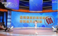 傳統(tǒng)土方法除甲醛能用嗎？佛山智能空氣凈化器除甲醛成效若何