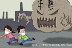 佛山除甲醛—新房子裝修后甲醛的自測(cè)方法有哪些？