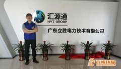 新房專業(yè)除甲醛公司百悅環(huán)保室內除甲醛植物