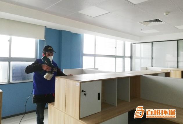 佛山辦公室甲醛治理百悅環(huán)保辦公室除甲醛 佛山辦公室甲醛治理百悅環(huán)保辦公室除甲醛