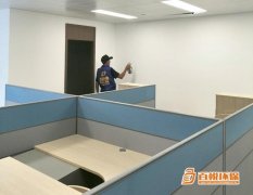 佛山去除甲醛的花百悅環(huán)?？焖偃コ兹?></div>
            <div   id=