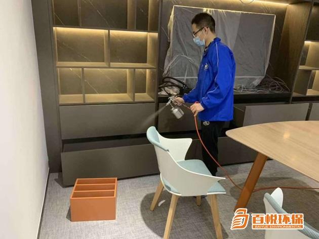 佛山去除甲醛公司百悅環(huán)保去除辦公室甲醛 佛山去除甲醛公司百悅環(huán)保去除辦公室甲醛