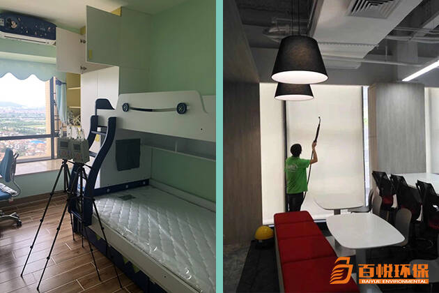 佛山除甲醛甲醛治理百悅環(huán)保室內裝修去除甲醛